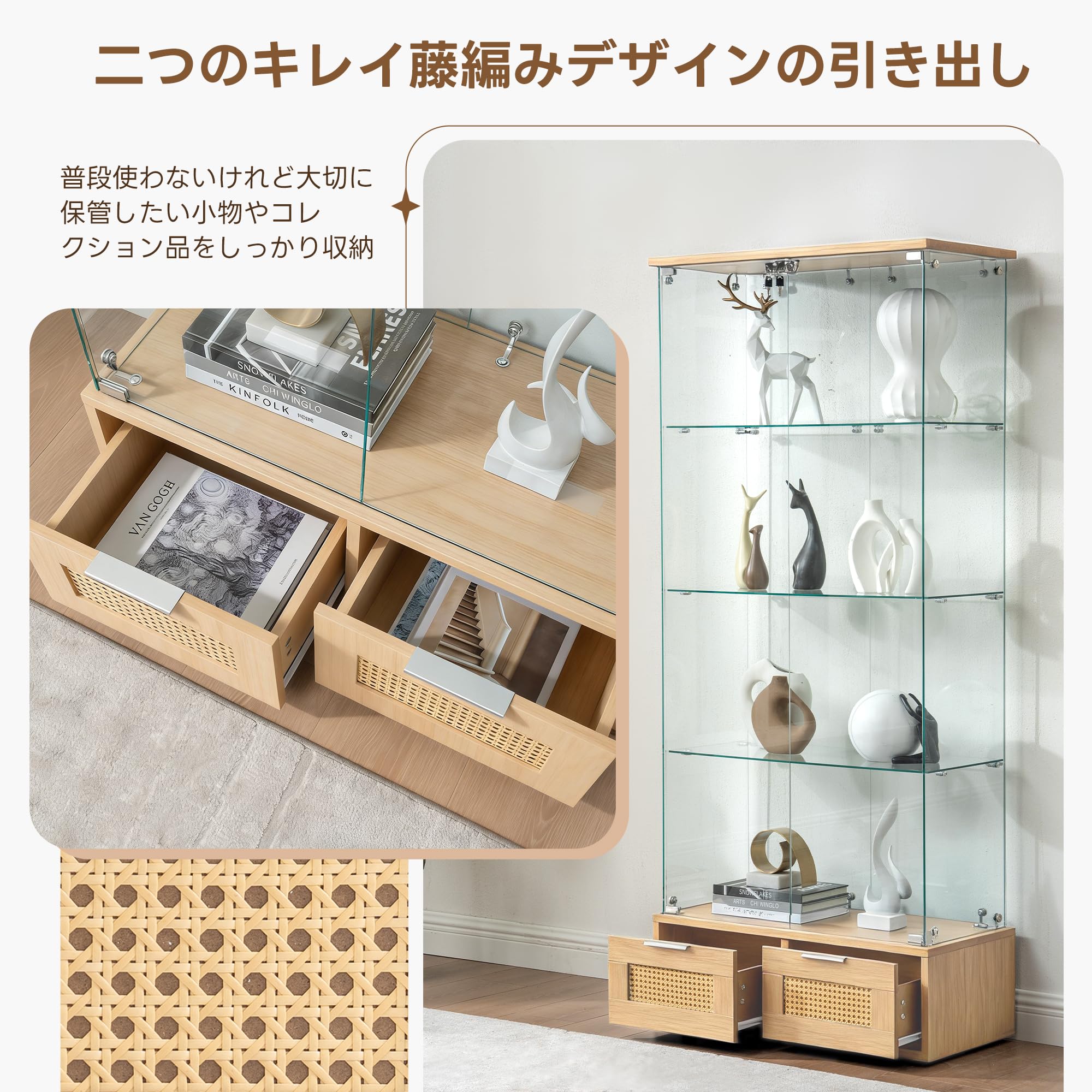 コレクションケース 引き出し付き ガラスディスプレイキャビネット　ナチュラル Amazon.co.jp: HXCQYGL コレクションケース 引き出し付き 両扉タイプ